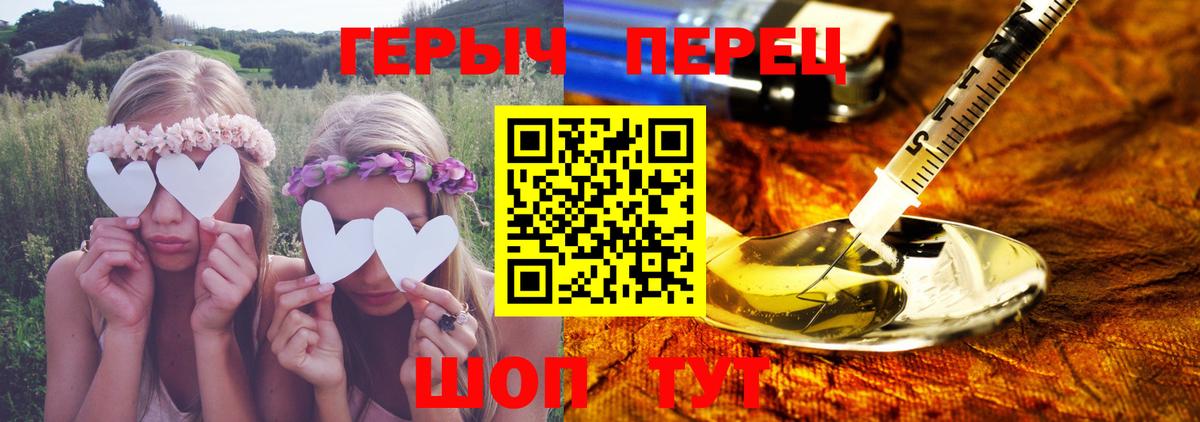 ГЕРОИН Афган Усолье-Сибирское