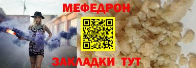 МДПВ Малгобек