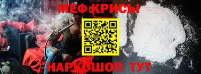прущий лед Малоярославец