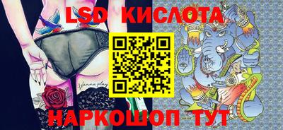 прущий лед Малоярославец