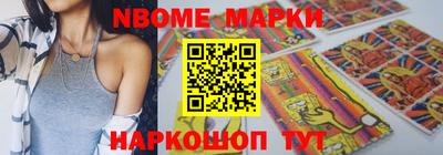 мескалин Мариинск