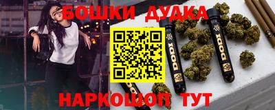 прущий лед Малоярославец