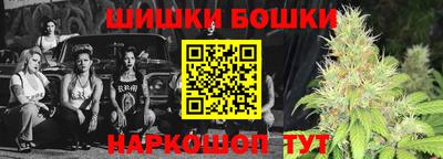 мескалин Мариинск