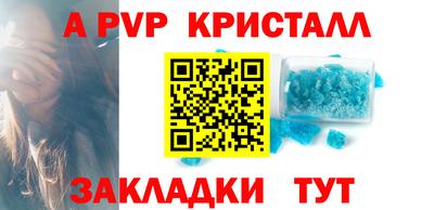 мескалин Мариинск