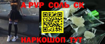 МДПВ Малгобек