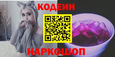 мескалин Мариинск