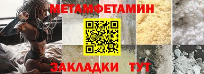 прущий лед Малоярославец