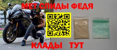 мескалин Мариинск