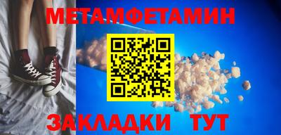 прущий лед Малоярославец