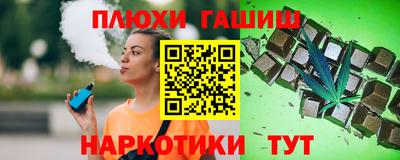 мескалин Мариинск