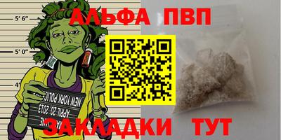 мескалин Мариинск
