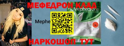 мескалин Мариинск