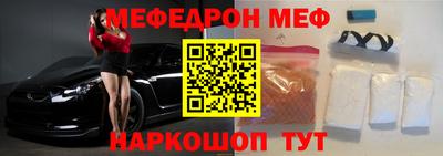 мескалин Мариинск