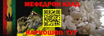 МДПВ Малгобек