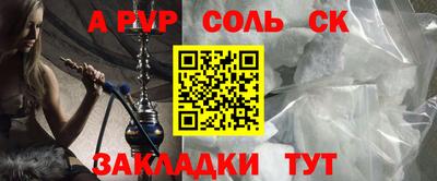 мескалин Мариинск
