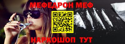прущий лед Малоярославец