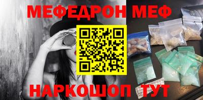 прущий лед Малоярославец