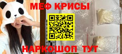 прущий лед Малоярославец