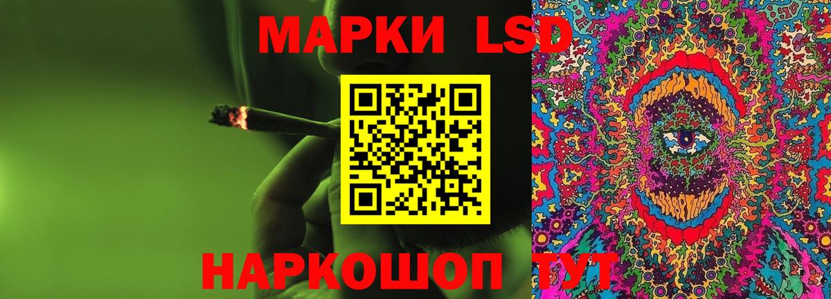 Усолье-Сибирское  LSD-25 экстази ecstasy  Вход с VPN 
