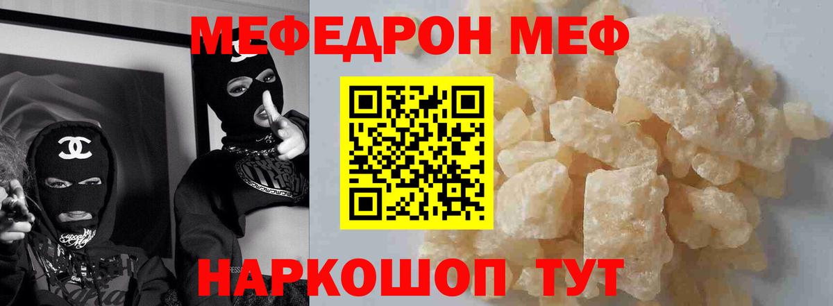 блэк спрут ссылки  Мефедрон mephedrone  Вход с VPN  МЯУ-МЯУ мяу мяу  Усолье-Сибирское 