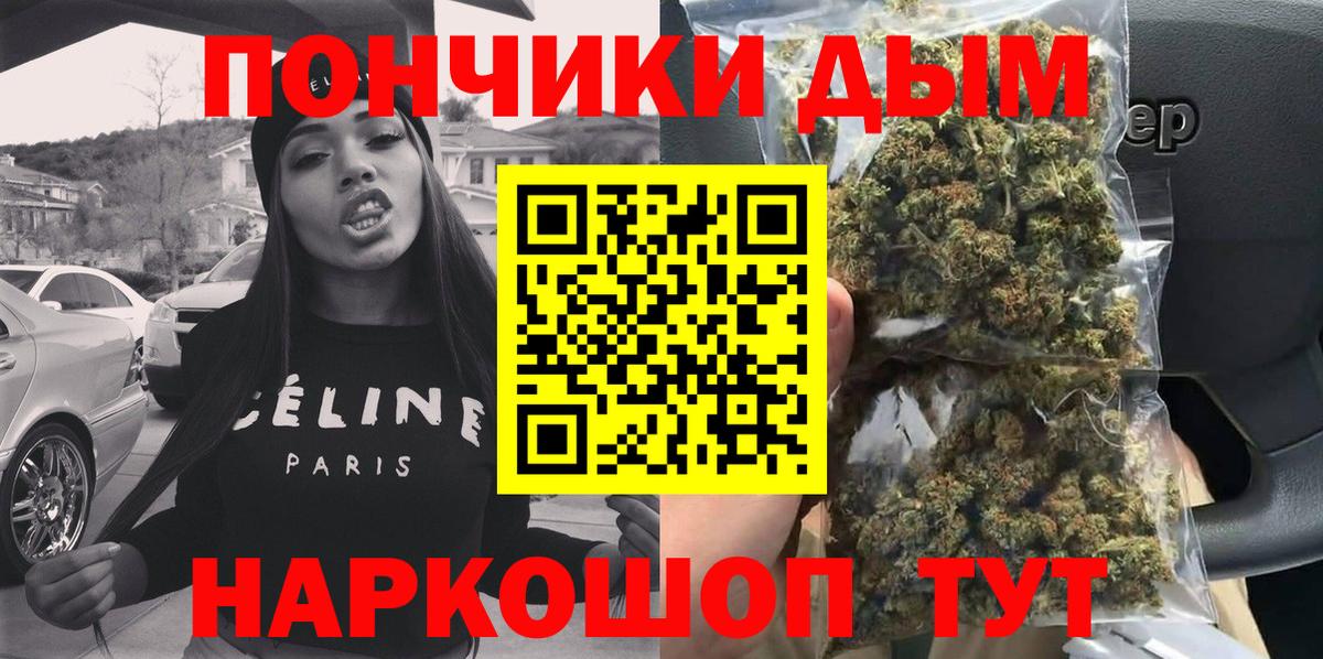 Канабис Bruce Banner Усолье-Сибирское